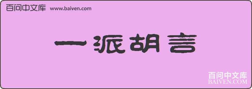 һ�ɺ������