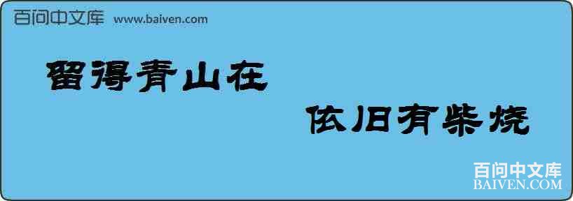 ������ɽ�ڣ������в������