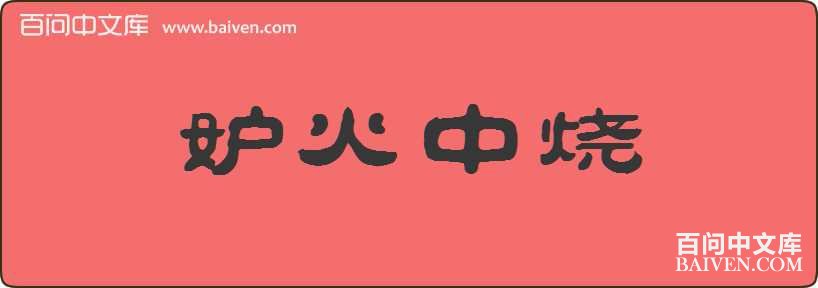 �ʻ��������