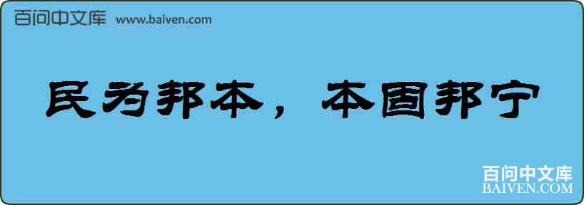 ��Ϊ������̰������