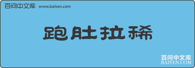 �ܶ���ϡ���