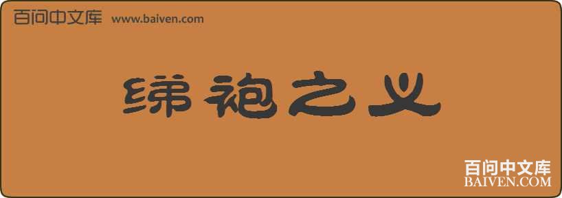 ���֮�����