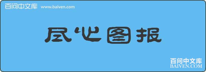 ����ͼ�����