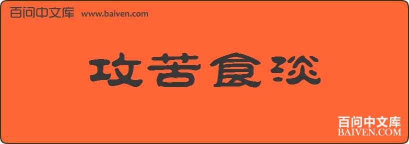 ����ʳ�����