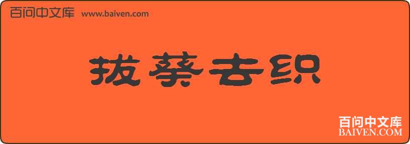 �ο�ȥ֯���