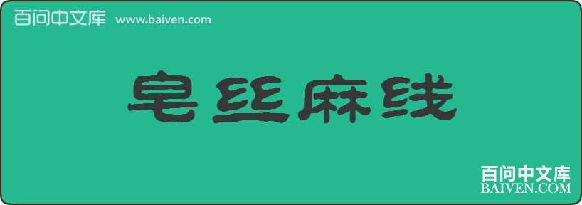 ��˿�������