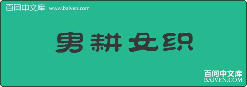 �и�Ů֯���