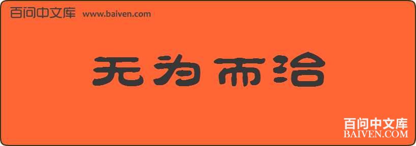 ��Ϊ�������