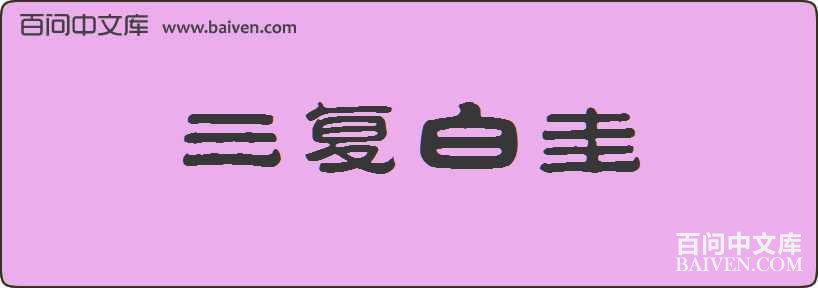 �����׹����