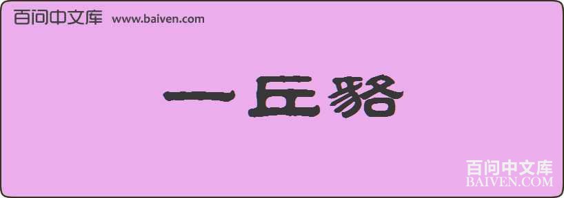 һ������