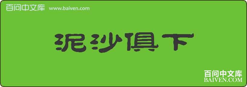 ��ɳ�������