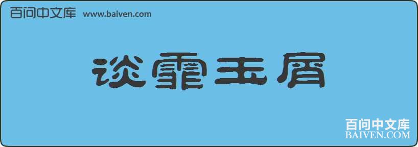 ̸����м���