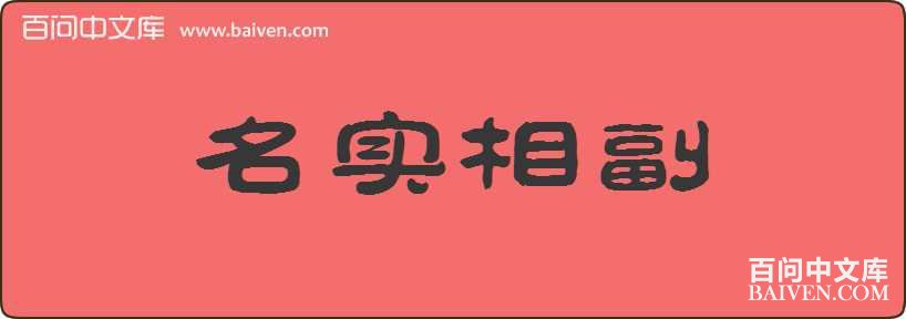 ��ʵ�ั���