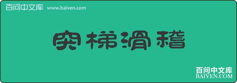 ͻ�ݻ������