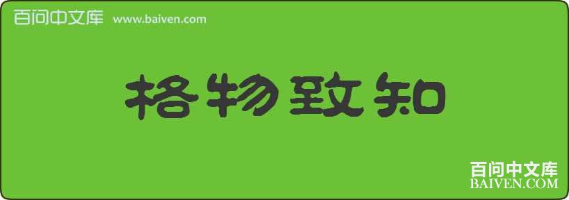 ������֪���