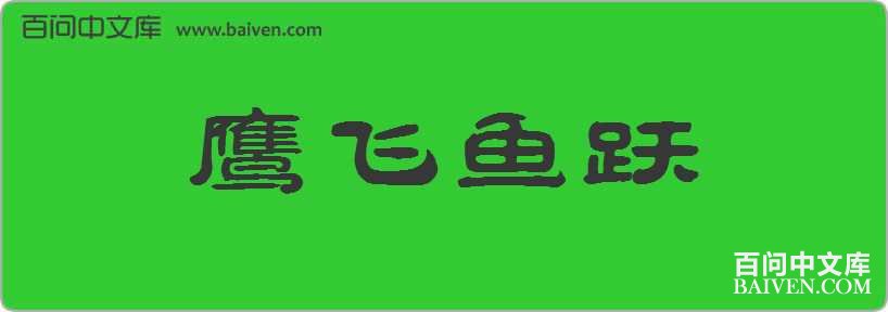 ӥ����Ծ���