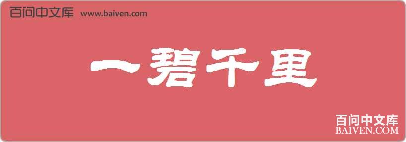 һ��ǧ�����