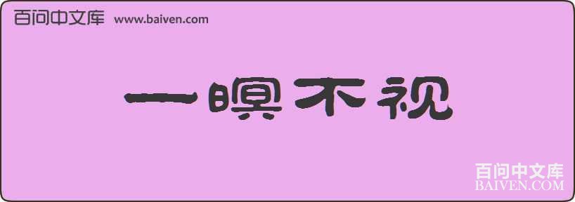 һ�Բ������