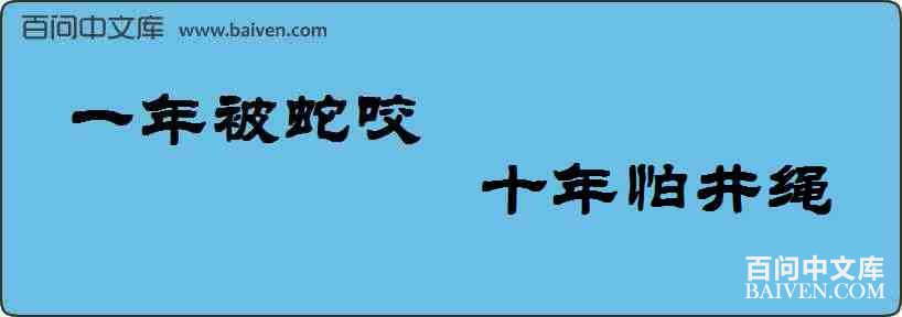 һ�걻��ҧ��ʮ���¾������