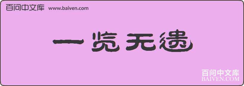 һ���������