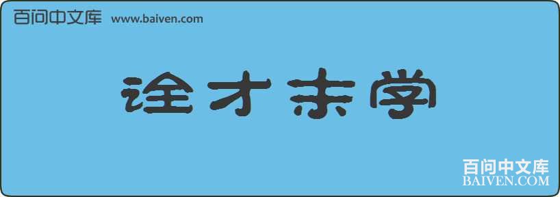 ڹ��ĩѧ���
