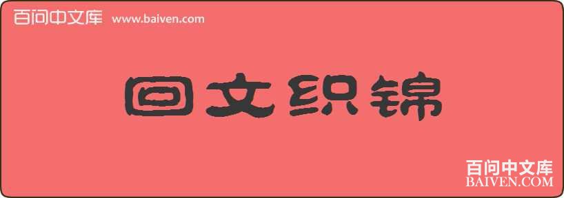 ����֯�����