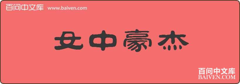 Ů�к������
