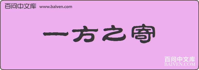 һ��֮�����