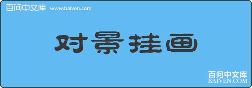 �Ծ��һ����
