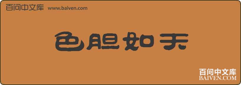 ɫ���������