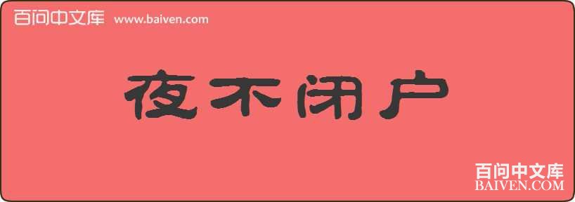 ҹ���ջ����