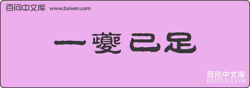 һ���������