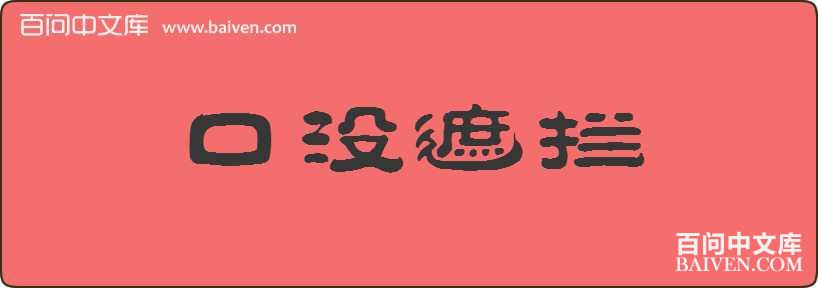 ��û�������