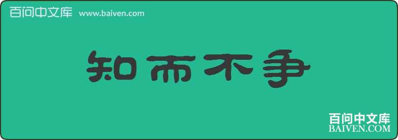 ֪���������