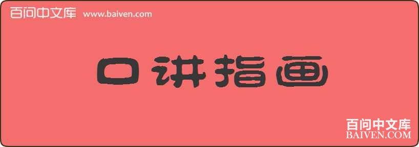 �ڽ�ָ�����
