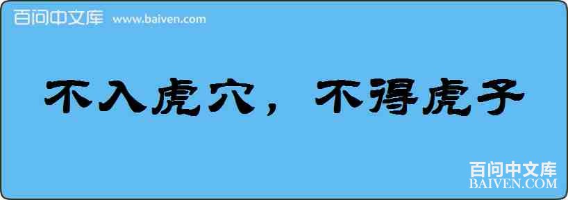 ���뻢Ѩ�����û������
