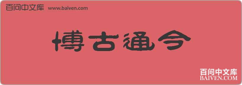 ����ͨ�����