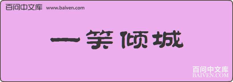 һЦ������