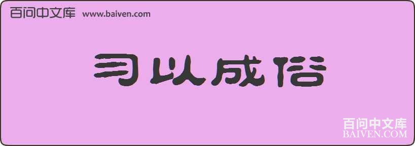 ϰ�Գ������