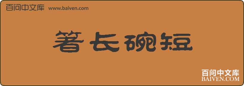 �糤������