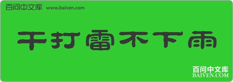�ɴ��ײ��������