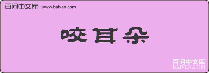 ҧ�������