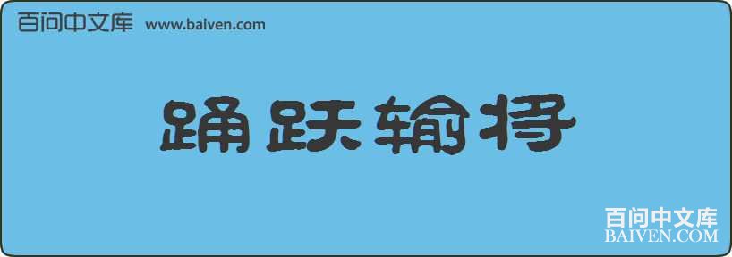 ӻԾ�佫���