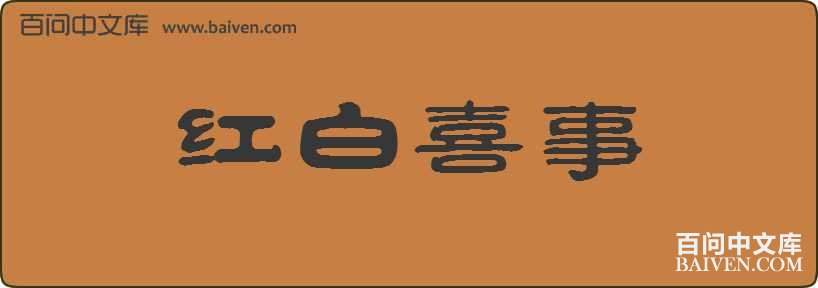 ���ϲ�����