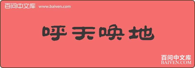 ���컽�����