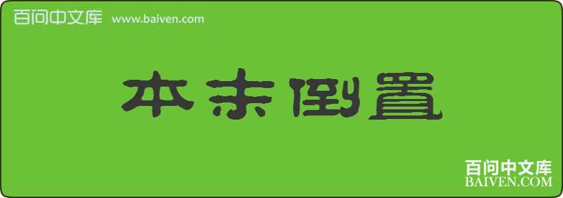 ��ĩ�������