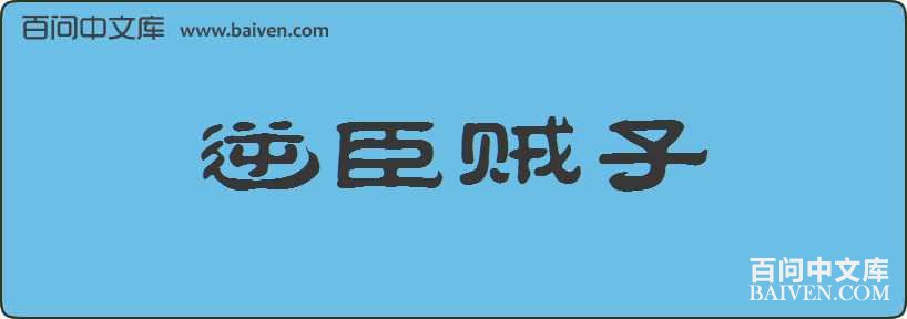 �泼�������