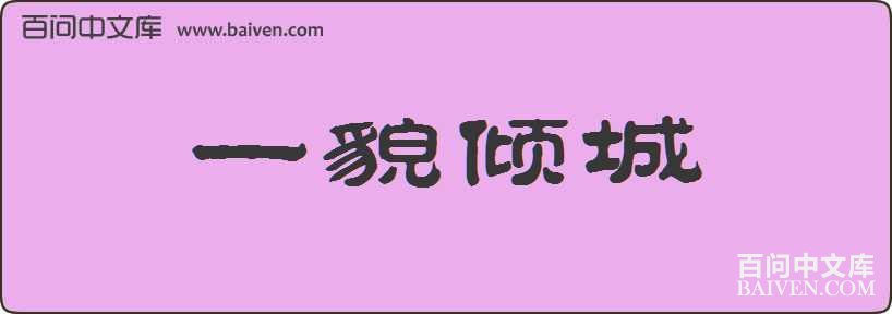 һò������
