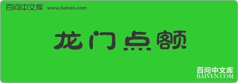 ���ŵ�����