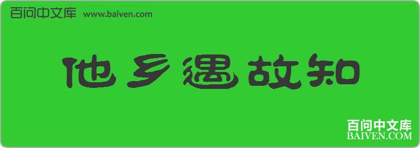 ��������֪���